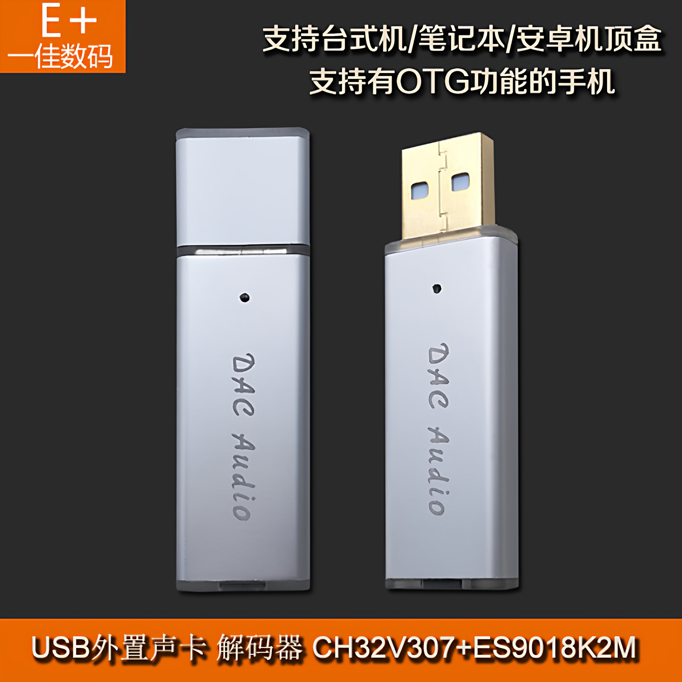 USB Mini Taşınabilir DAC Dekod - Usb Sound Card External incelemesi ve fiyatı