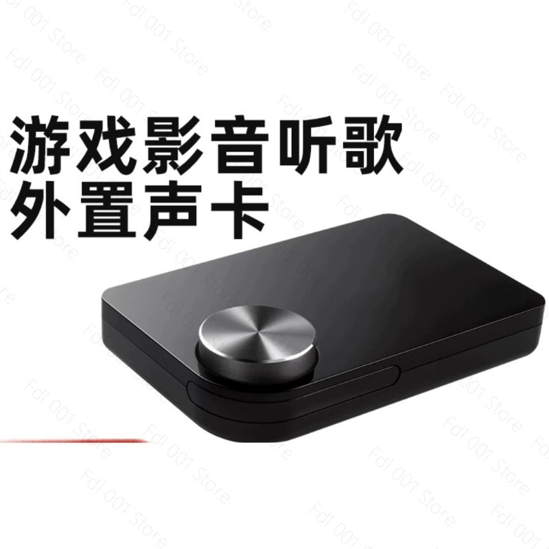 Harici ses kartı için USB 5.1  - Usb Sound Card External incelemesi ve fiyatı